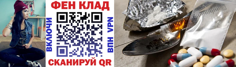 Амфетамин Розовый  Вилюйск 