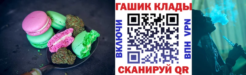 купить  сайты  Вилюйск  Еда ТГК конопля 