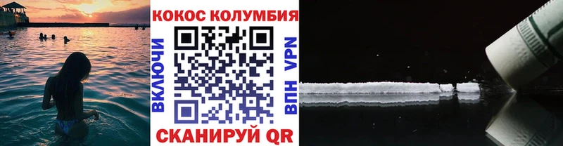 Кокаин Эквадор  где купить наркотик  Вилюйск 