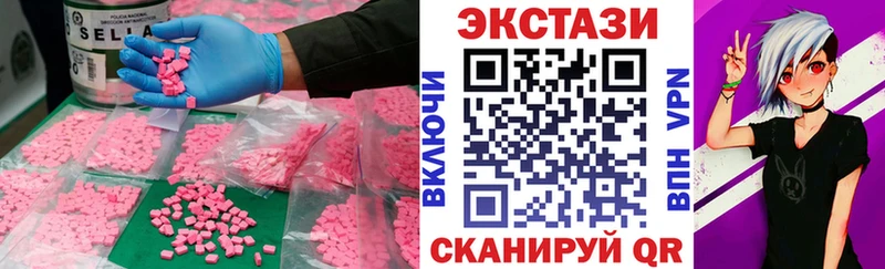 Ecstasy 280 MDMA  Вилюйск 