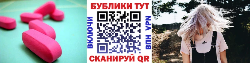 Ecstasy 99% Вилюйск
