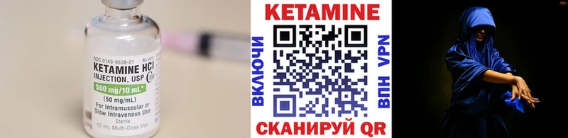 дарнет шоп  Вилюйск  Кетамин VHQ 