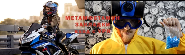 гашик Заводоуковск