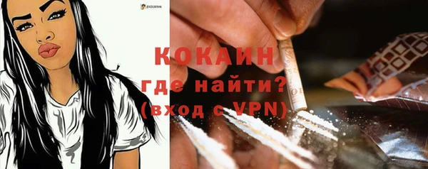 марихуана Заволжск