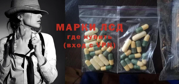 мяу мяу кристалл Заволжье