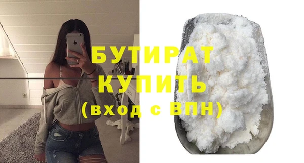 мяу мяу кристалл Заволжье