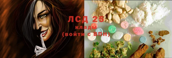 марихуана Заволжск