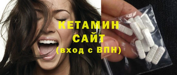 мяу мяу кристалл Заволжье