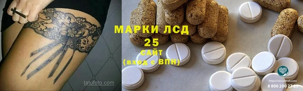 марихуана Заволжск