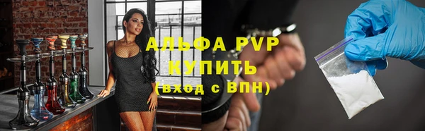 мяу мяу кристалл Заволжье