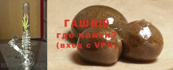 марихуана Заволжск