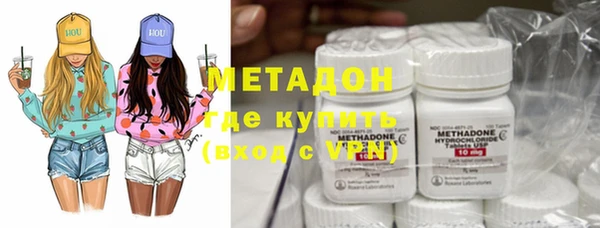 марихуана Заволжск
