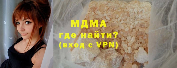 марихуана Заволжск