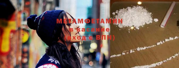 марихуана Заволжск