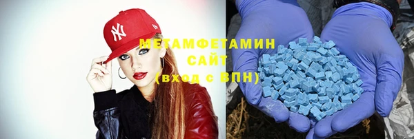 гашик Заводоуковск