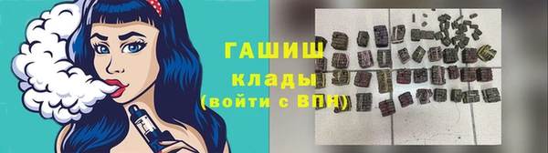 марихуана Заволжск