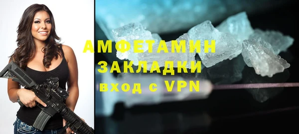гашик Заводоуковск