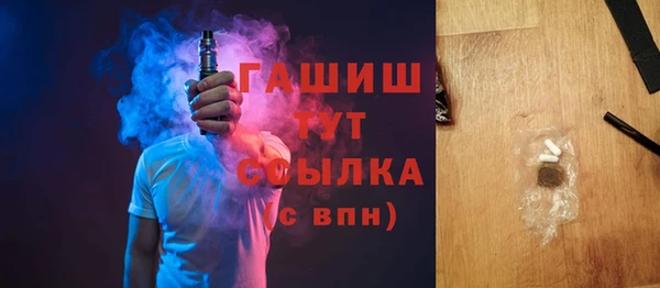 мяу мяу кристалл Заволжье