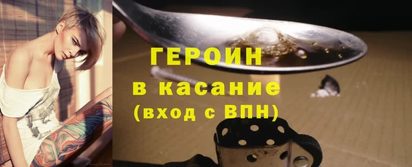 гашик Заводоуковск