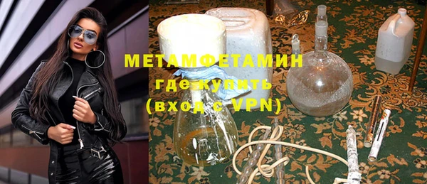 марихуана Заволжск