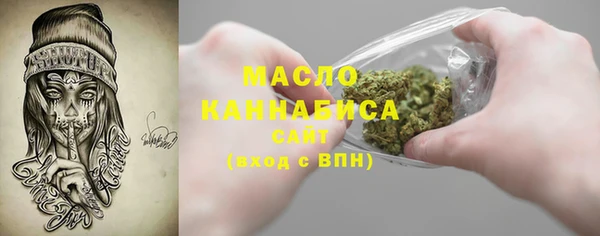 мяу мяу кристалл Заволжье