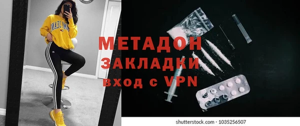 марихуана Заволжск