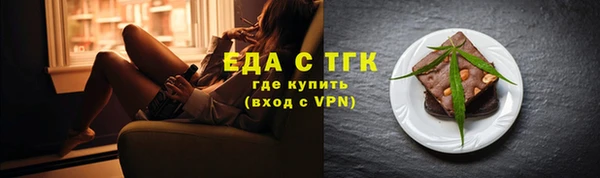 мяу мяу кристалл Заволжье