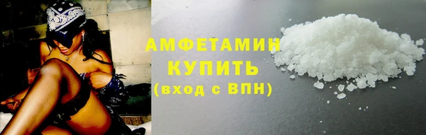 мяу мяу кристалл Заволжье