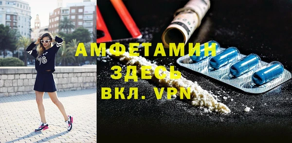 мяу мяу кристалл Заволжье