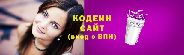марихуана Заволжск