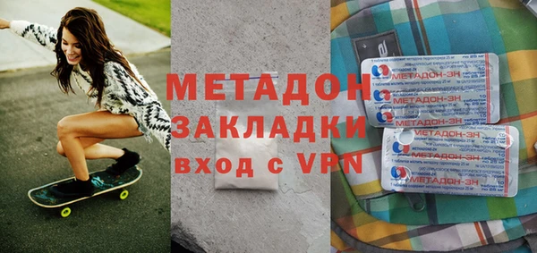 гашик Заводоуковск