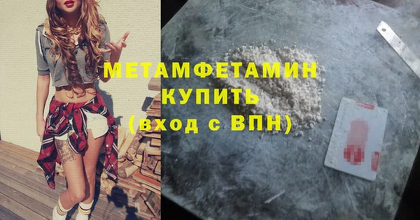 марихуана Заволжск