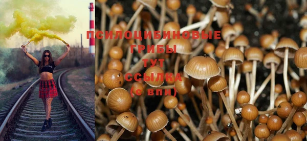 мяу мяу кристалл Заволжье