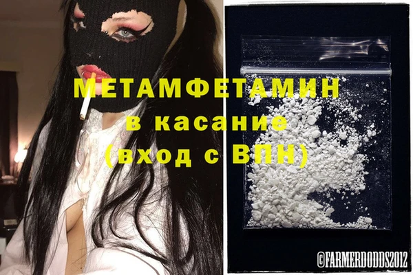 марихуана Заволжск