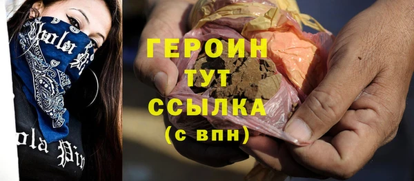 мяу мяу кристалл Заволжье