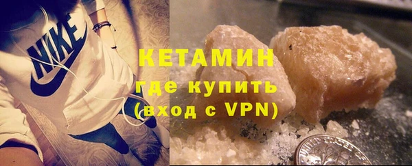 мяу мяу кристалл Заволжье