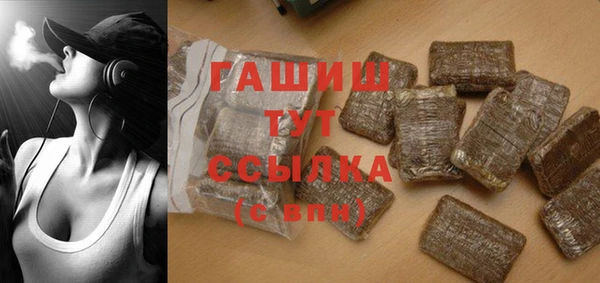 мяу мяу кристалл Заволжье