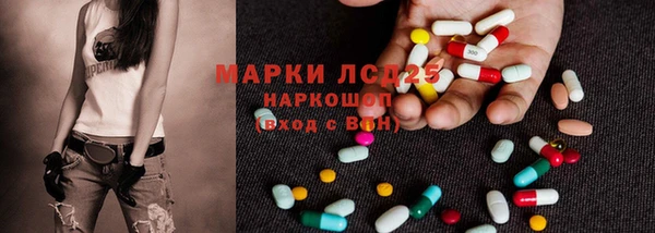 марихуана Заволжск