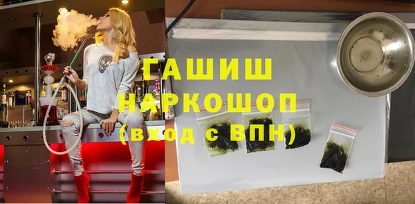марихуана Заволжск