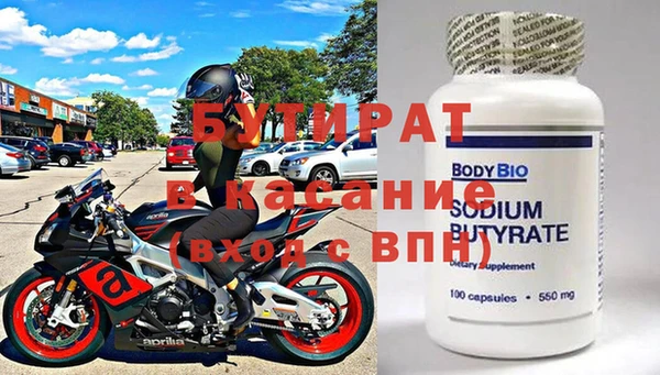 гашик Заводоуковск
