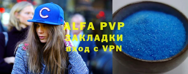 мяу мяу кристалл Заволжье