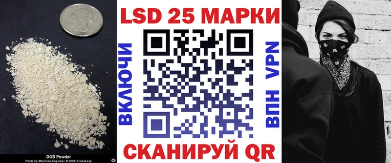 ЛСД экстази кислота  Вилюйск 
