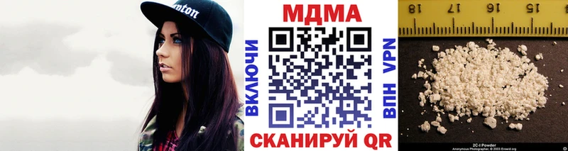 kraken   Вилюйск  МДМА кристаллы 