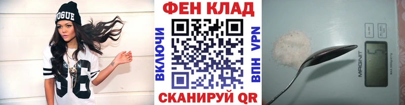 Первитин Methamphetamine  Вилюйск 
