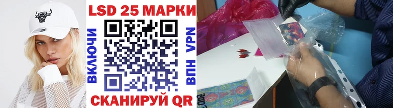 гидра рабочий сайт  Вилюйск  Марки 25I-NBOMe 1,5мг 