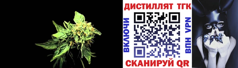 Дистиллят ТГК жижа  где найти наркотики  kraken   Вилюйск 